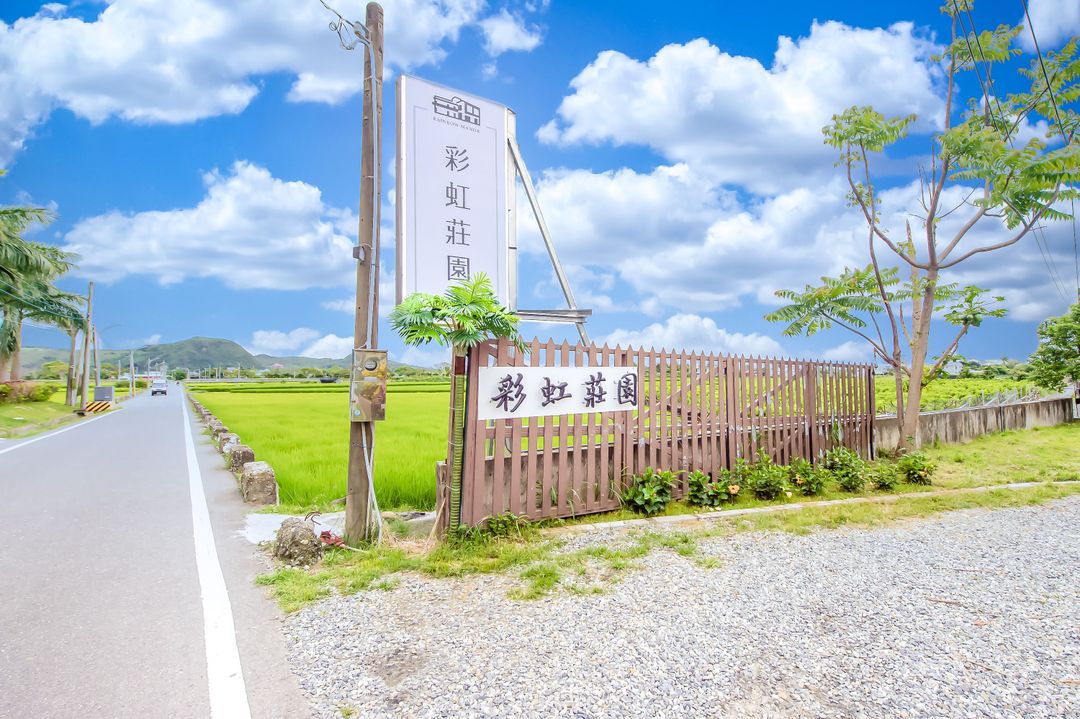 Taitung Rainbow Maison Resort hotel
