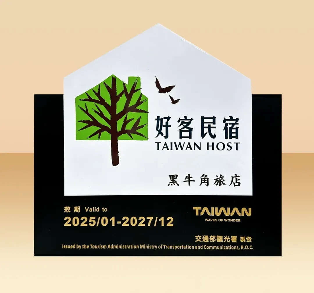 恆春黑牛角 | 墾丁設計旅店