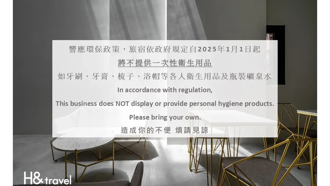 恆春黑牛角 | 墾丁設計旅店