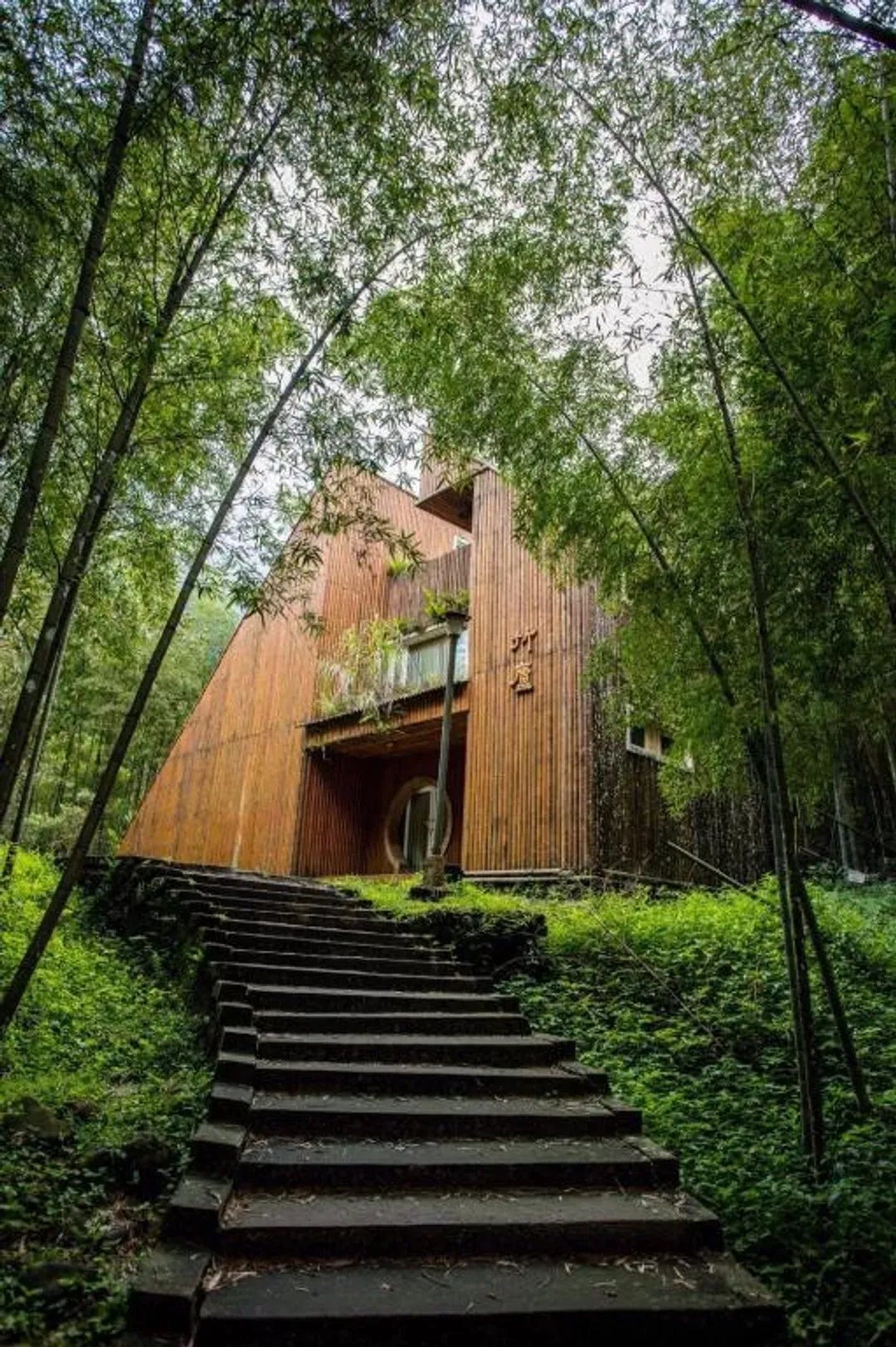 溪头福华渡假饭店