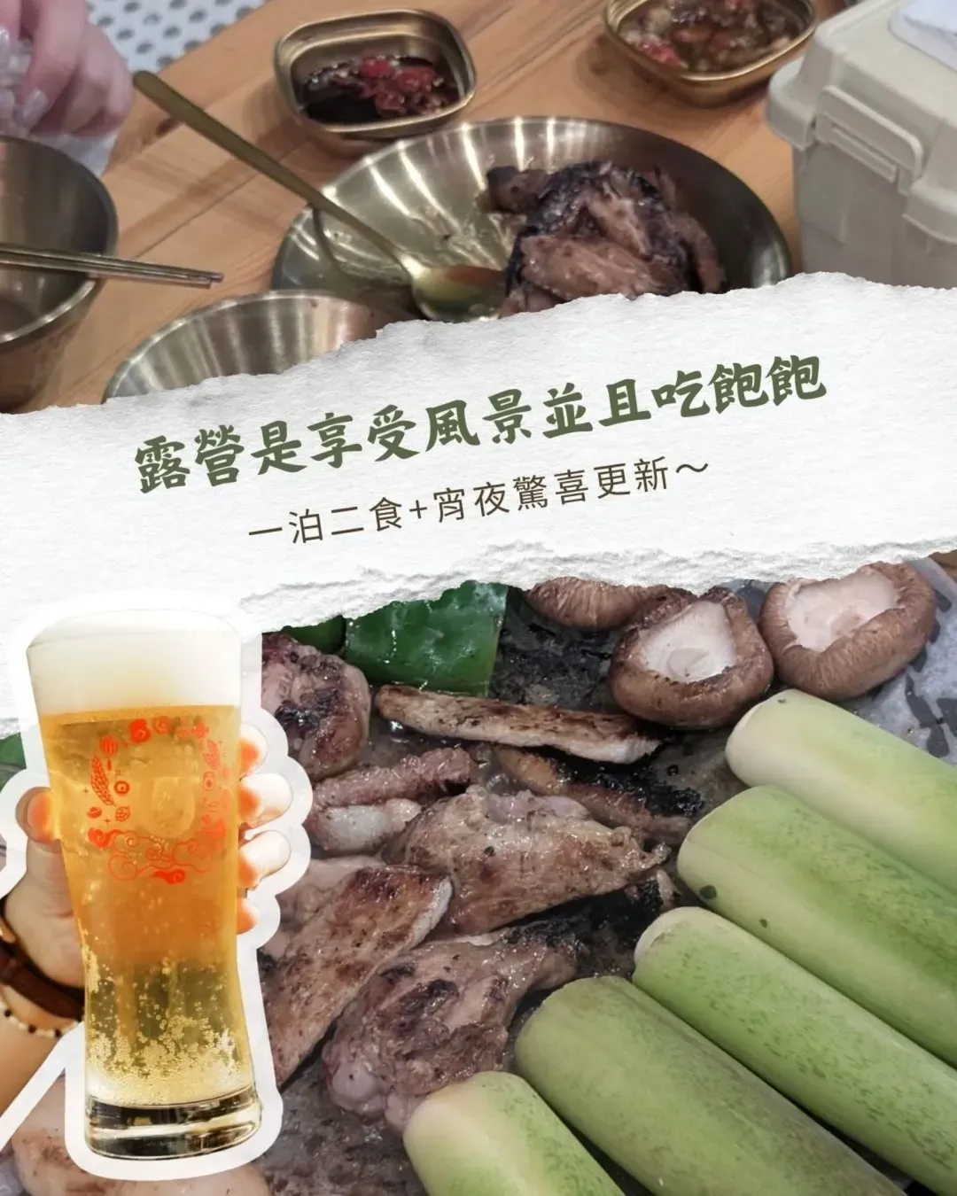 漫聚时光森林营地｜独家8折起！全新帐篷、独立卫浴、宠物友善