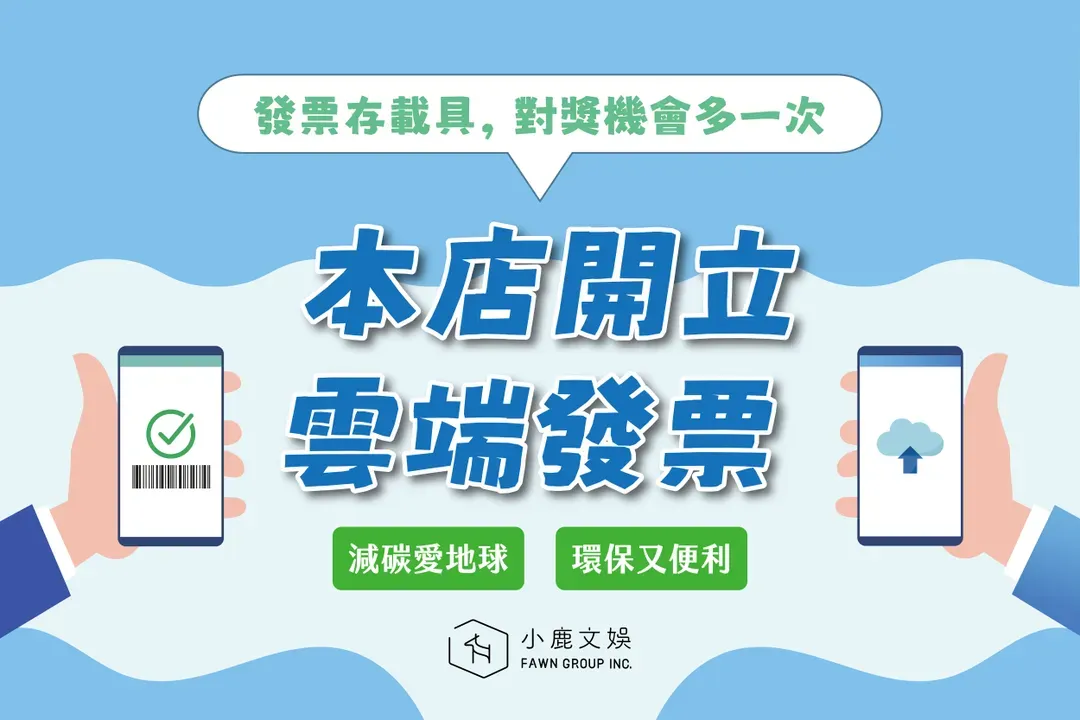 路徒Plus行旅-站前馆｜超宽敞儿童游戏区、紧邻台北车站