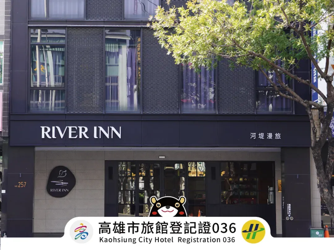 河堤漫旅站前館-1