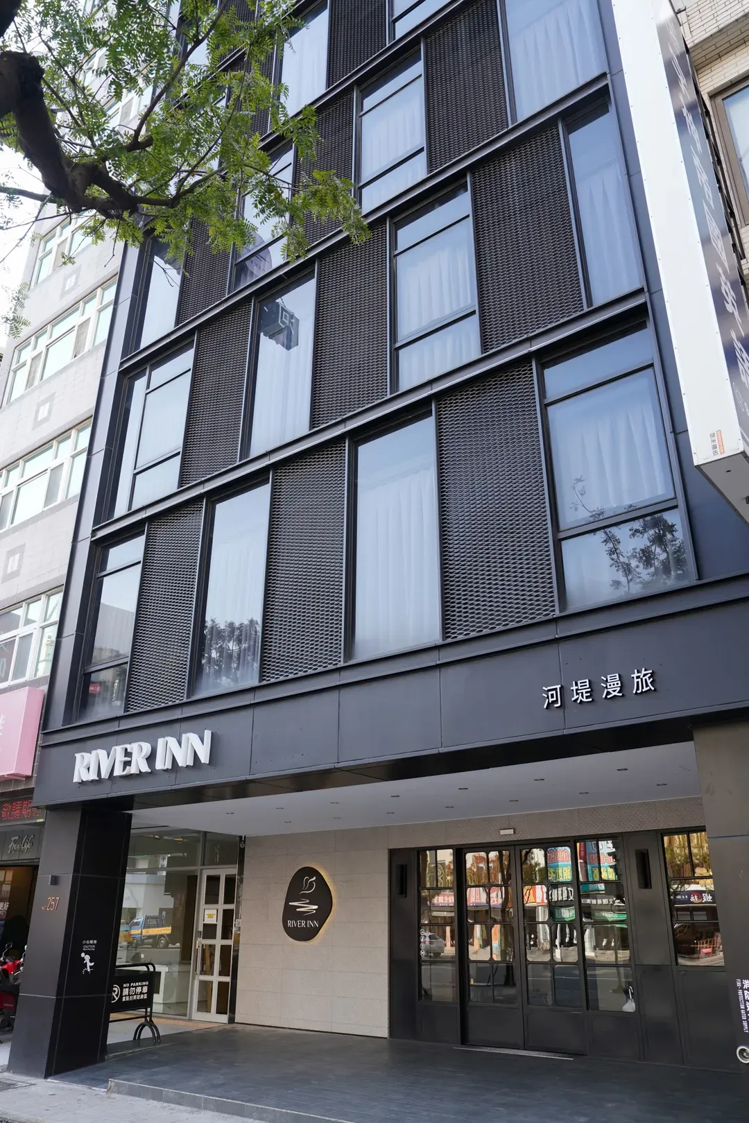 河堤漫旅站前館