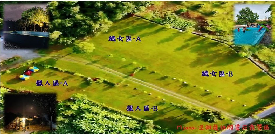 Myasa-迷雅薩休閒農莊露營區-15