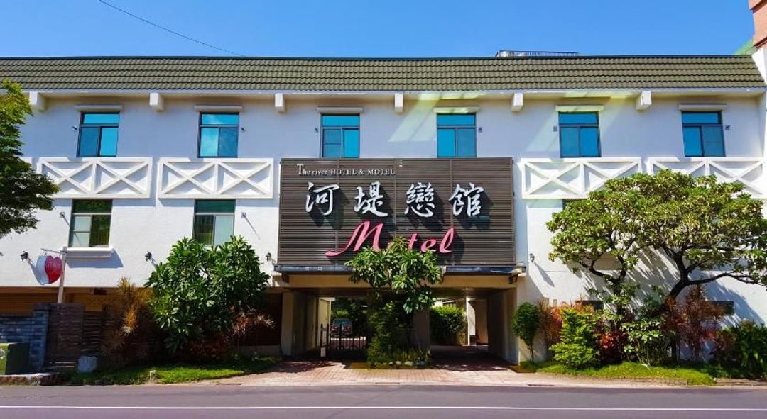 Riverside Love Pavilion Motel-2