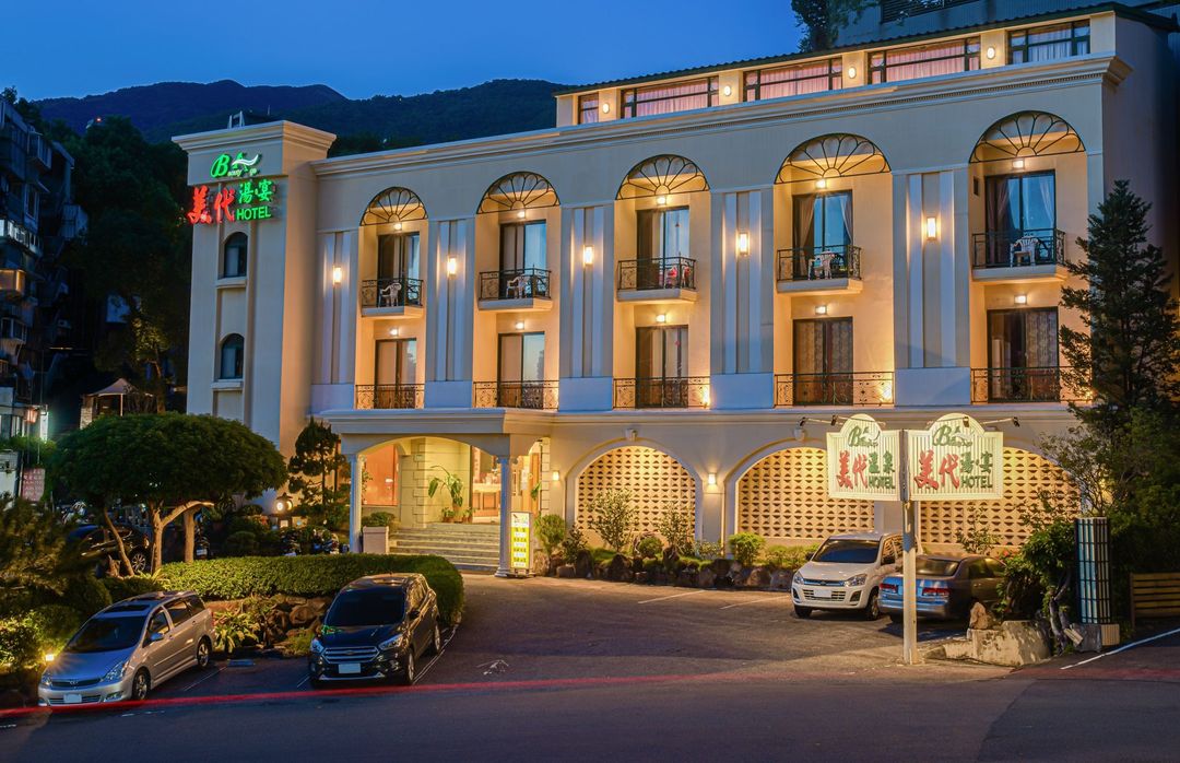 北投美代溫泉飯店|獲溫泉認證標章-11