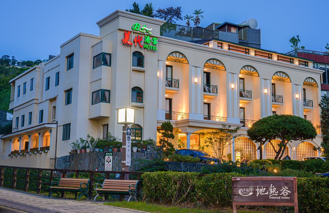北投美代溫泉飯店|獲溫泉認證標章-13