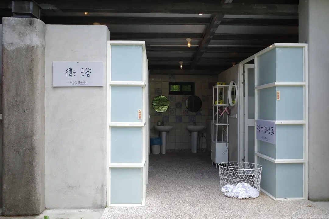 Fushui Villa