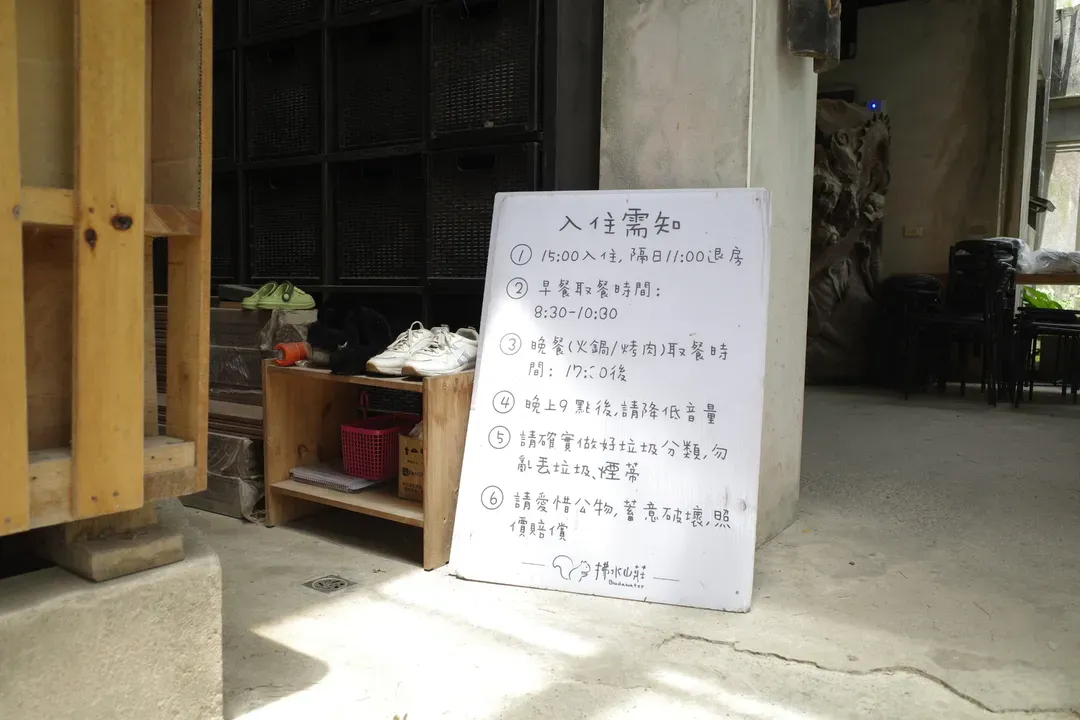 Fushui Villa