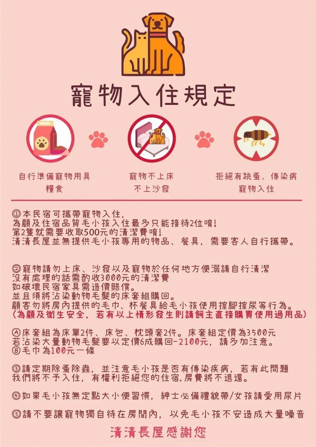 Qingqing Longhouse 10-person private building-four bedrooms, two bathrooms, one living room and one backyard