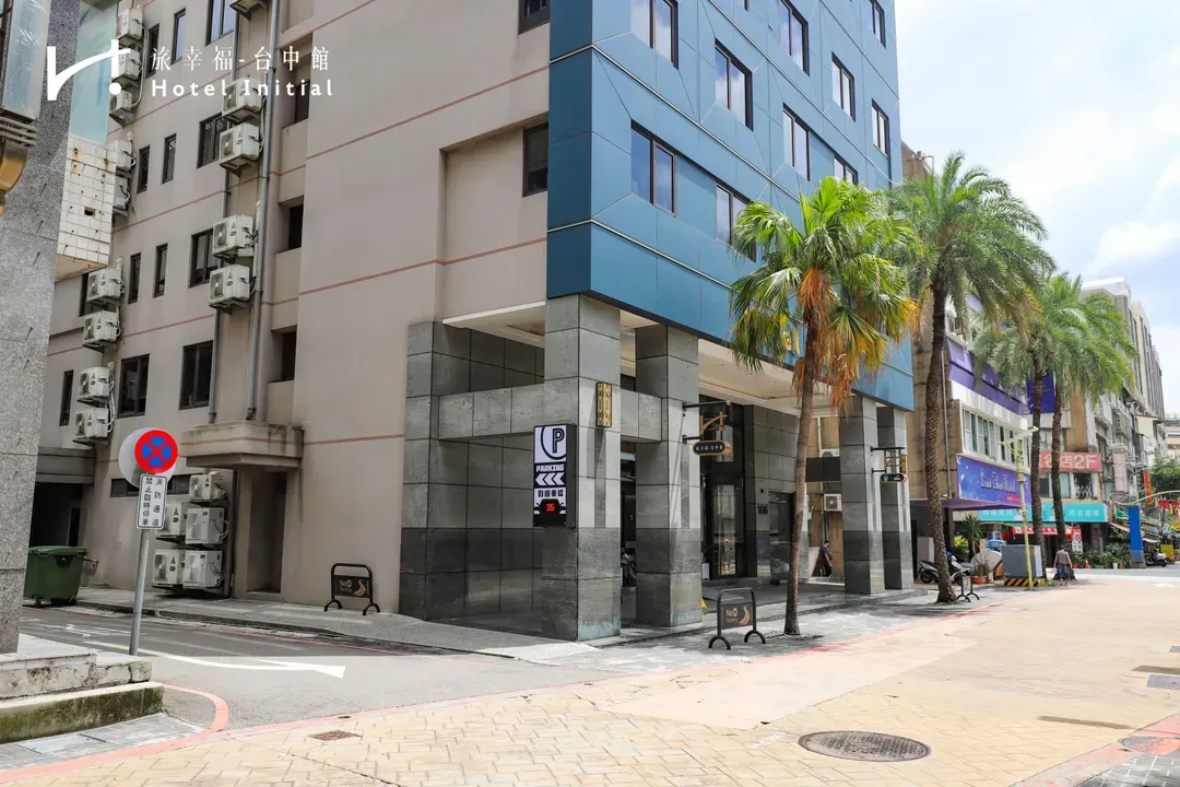 Hotel Initial-Taichung
