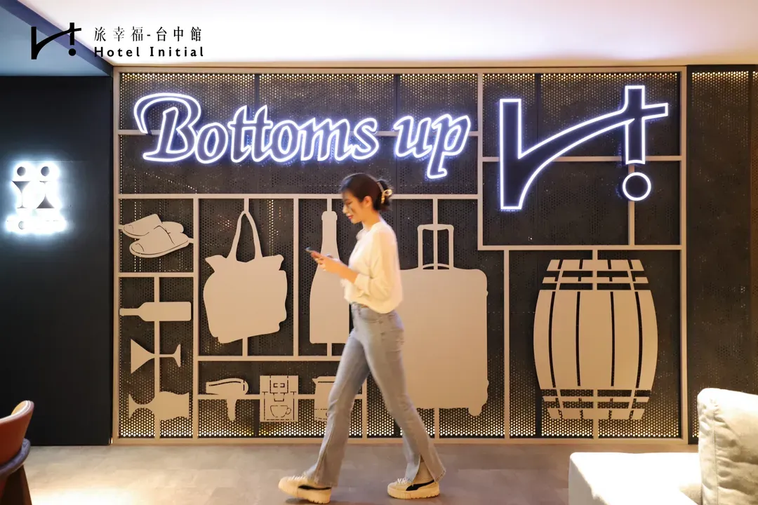 Hotel Initial-Taichung