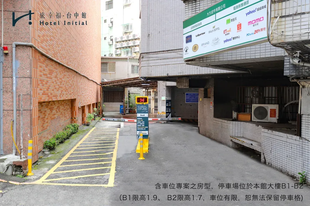 Hotel Initial-Taichung