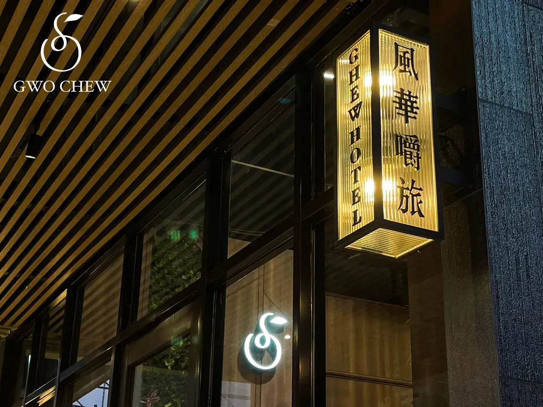 Aroma Chew Hotel