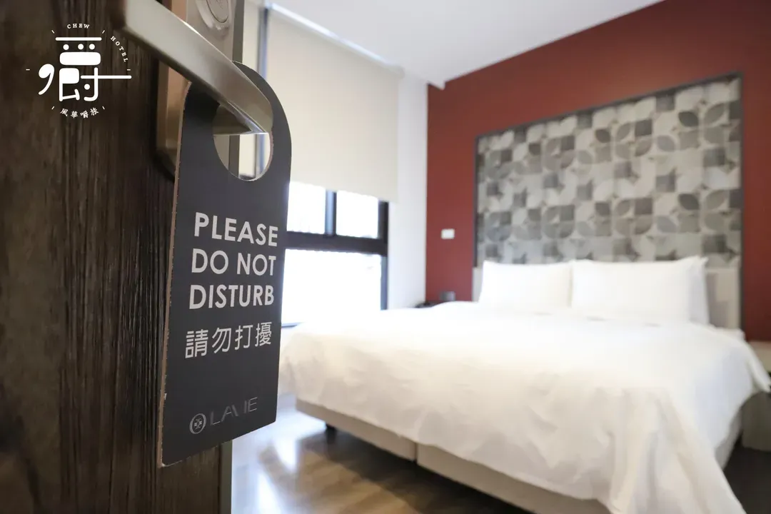 Aroma Chew Hotel