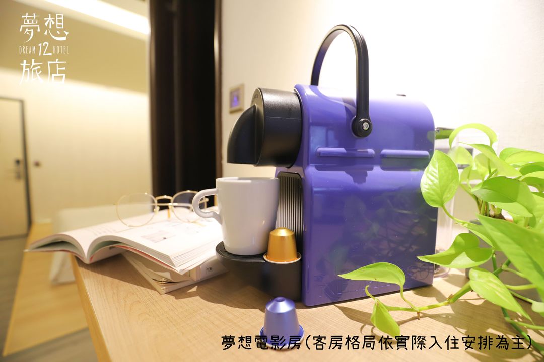 夢想12旅店