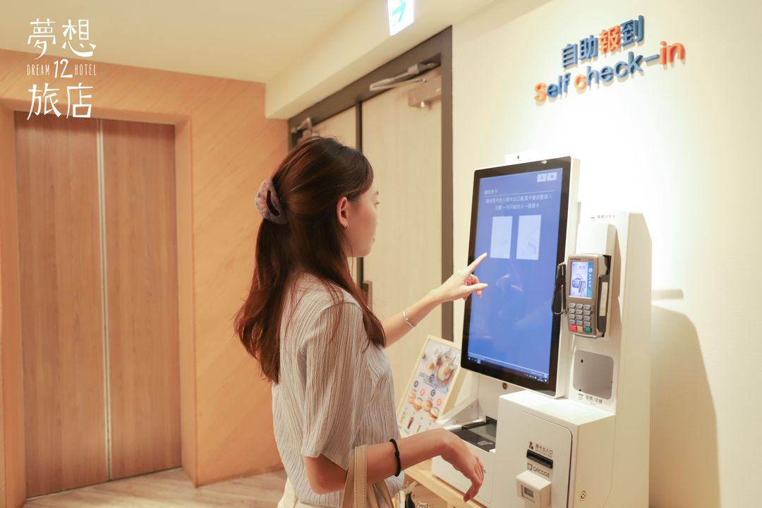 夢想12旅店