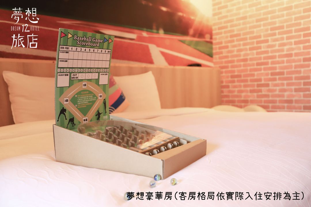 夢想12旅店