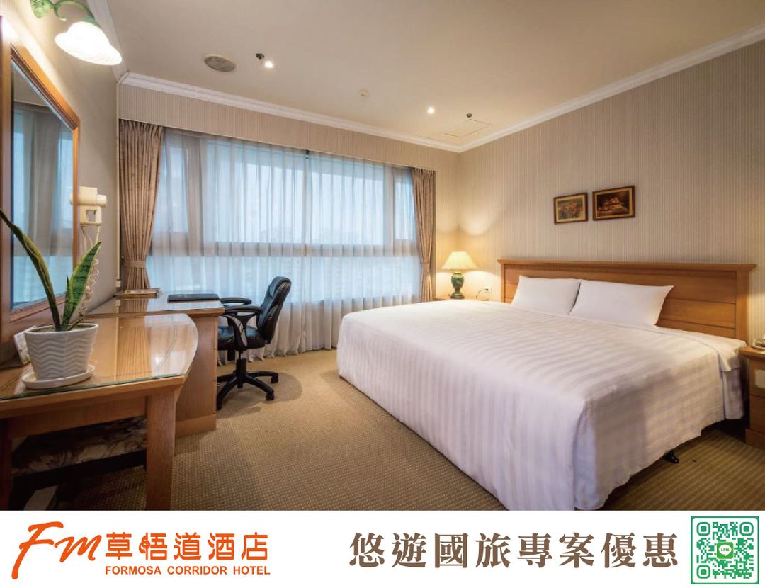 福尔摩沙草悟道酒店