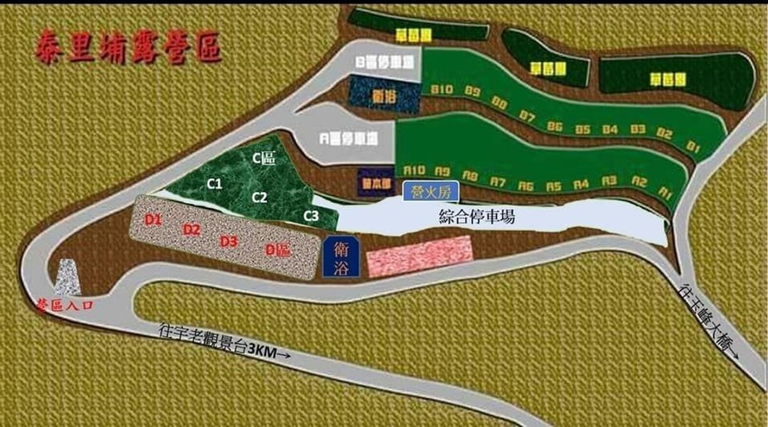 泰里埔露營區｜高海拔避暑、車宿友善、療癒系山景