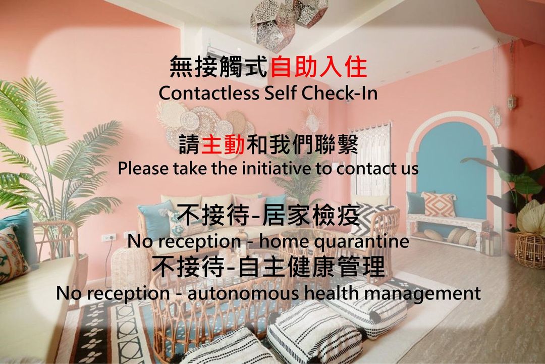 窄巷子公寓｜近國華街-4