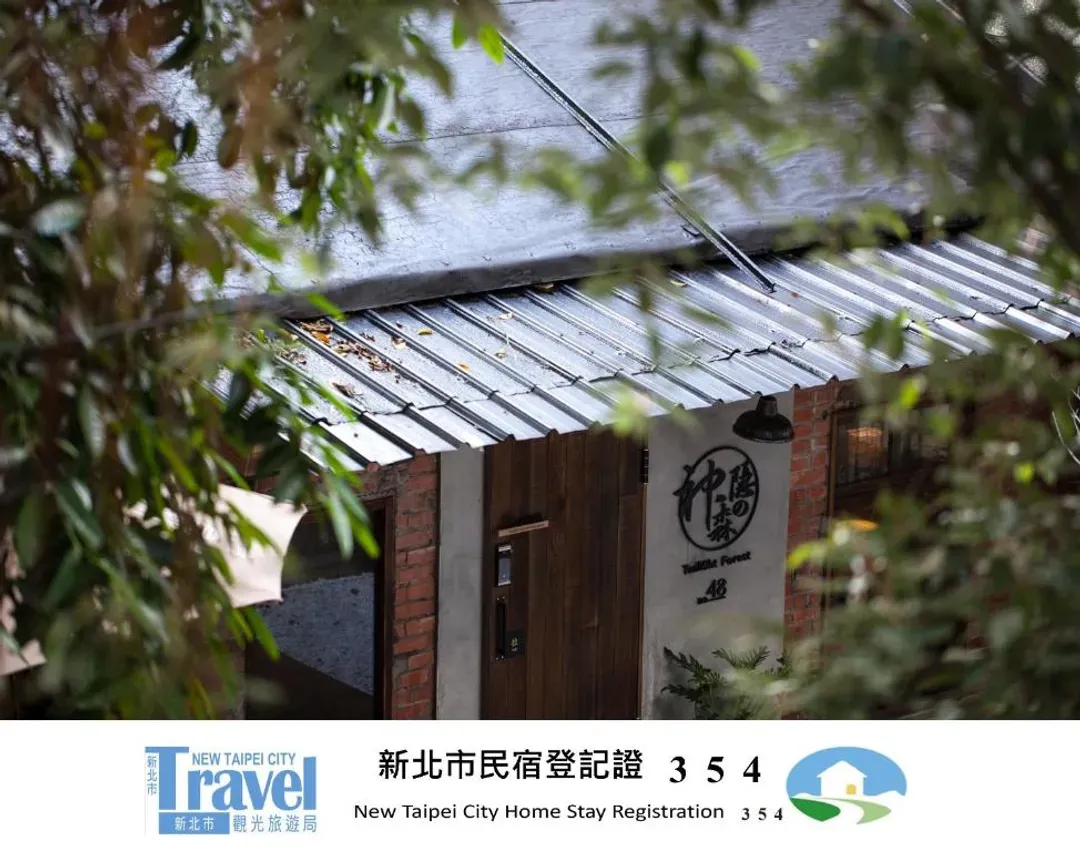 神隱之森 | 可選購2-7人九份包棟-1