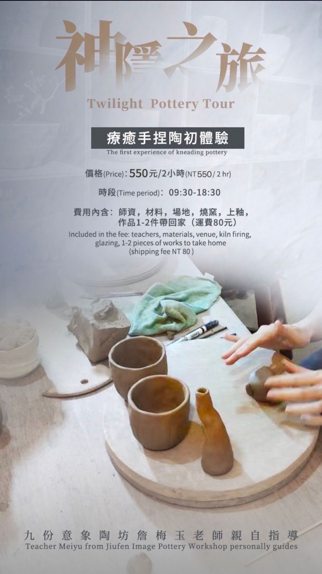 神隐之森 | 可选购2-7人九份包栋