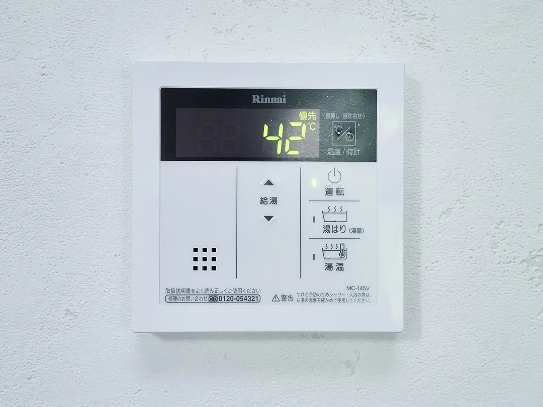 給湯器