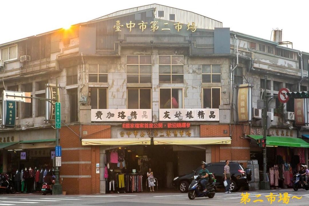 挪威森林文創館|超大溜滑梯、孩童滑步車道-20