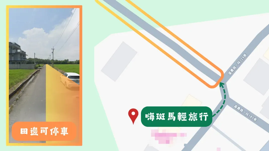 嗨斑马轻旅行 | 包栋 10-18人｜电动麻将, 烤肉BBQ