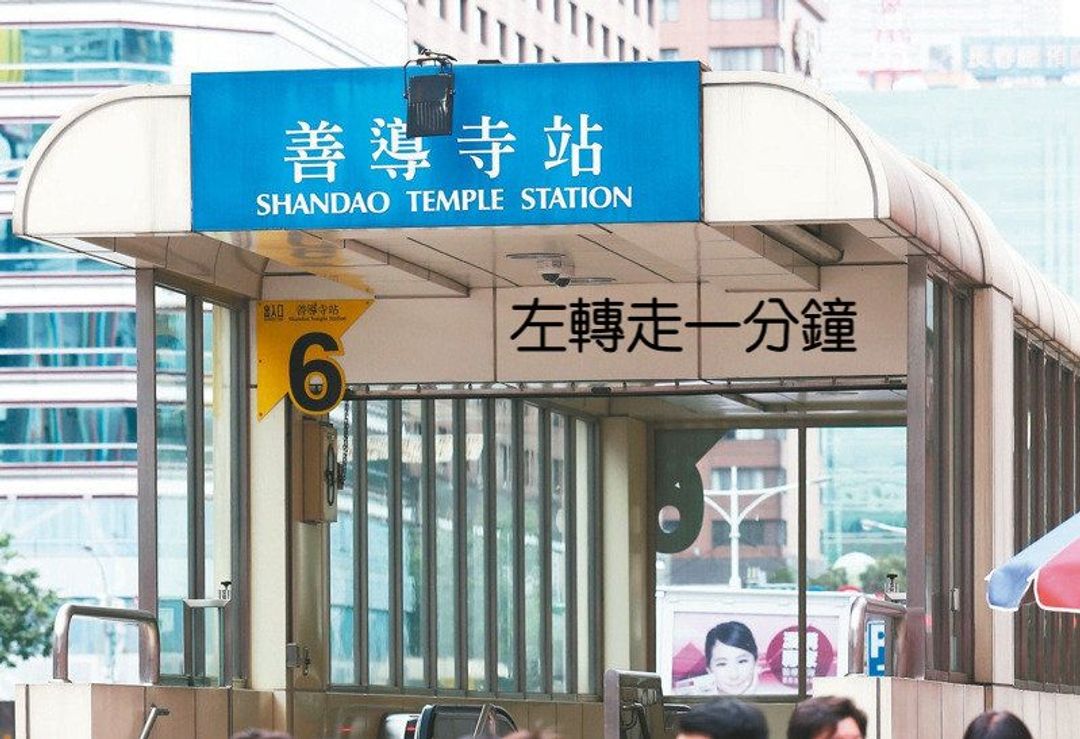 Le Passage Hostel 拉開門輕旅｜近捷運善導寺站｜距華山文創園區550公尺