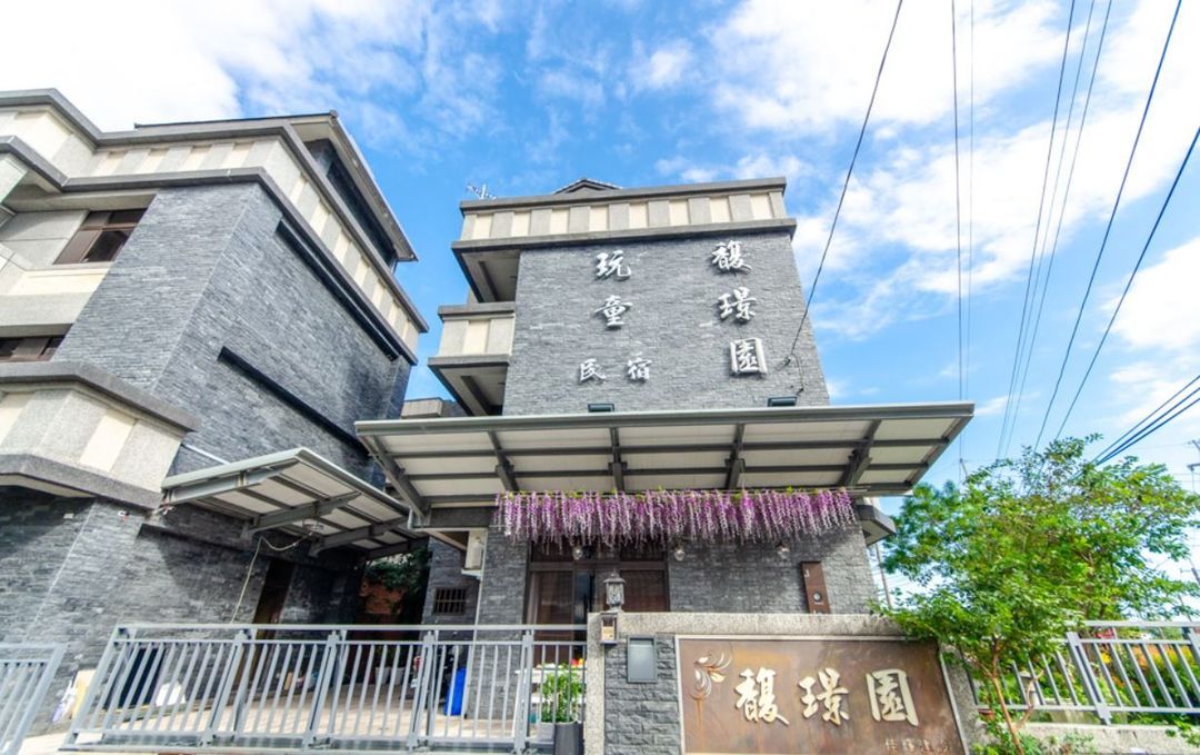 Play Tong Homestay-7