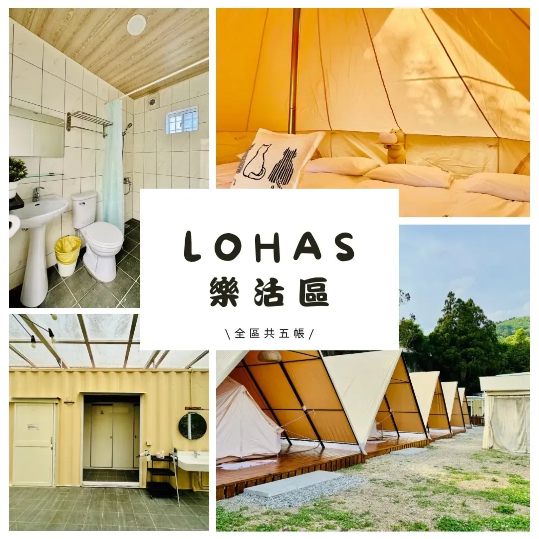 南投縣-朵娜朵露營區｜獨家晚鳥9折！清境免裝備露營、平日限定