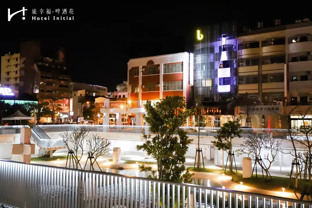 旅幸福-啤酒花｜近海安路商圈