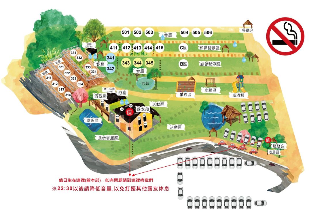 覓靜莊園｜免裝備高海拔、兒童遊樂設施！
