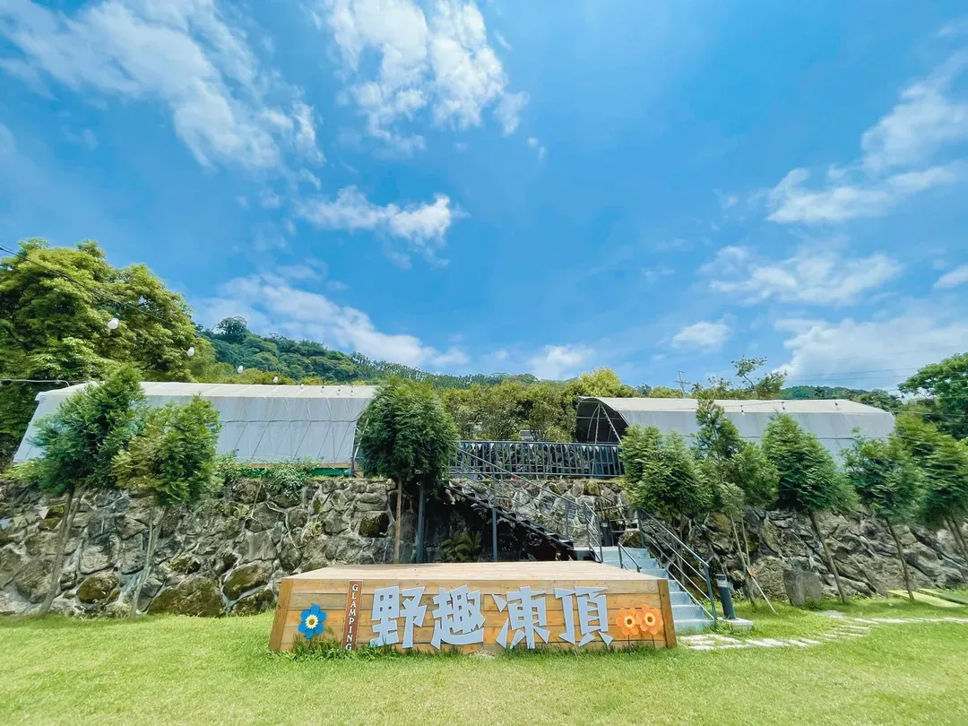 YaChu-Glamping