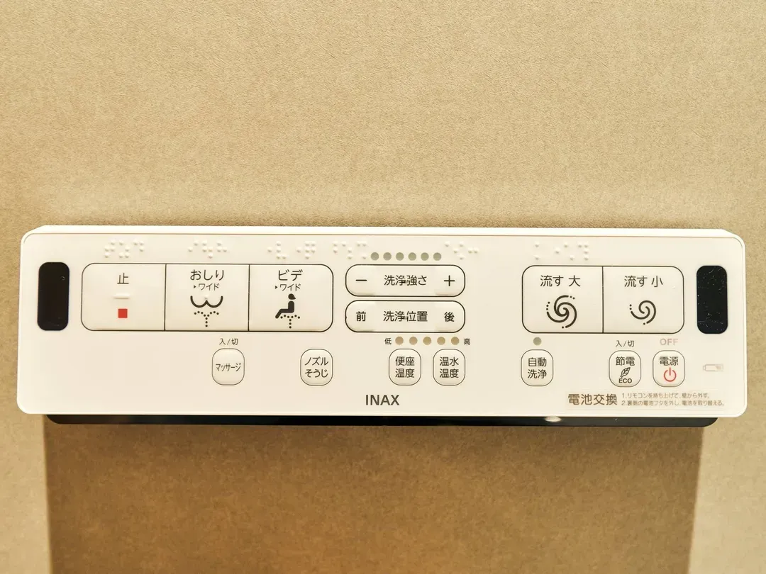 Rakuten STAY VILLA 箱根仙石原-3