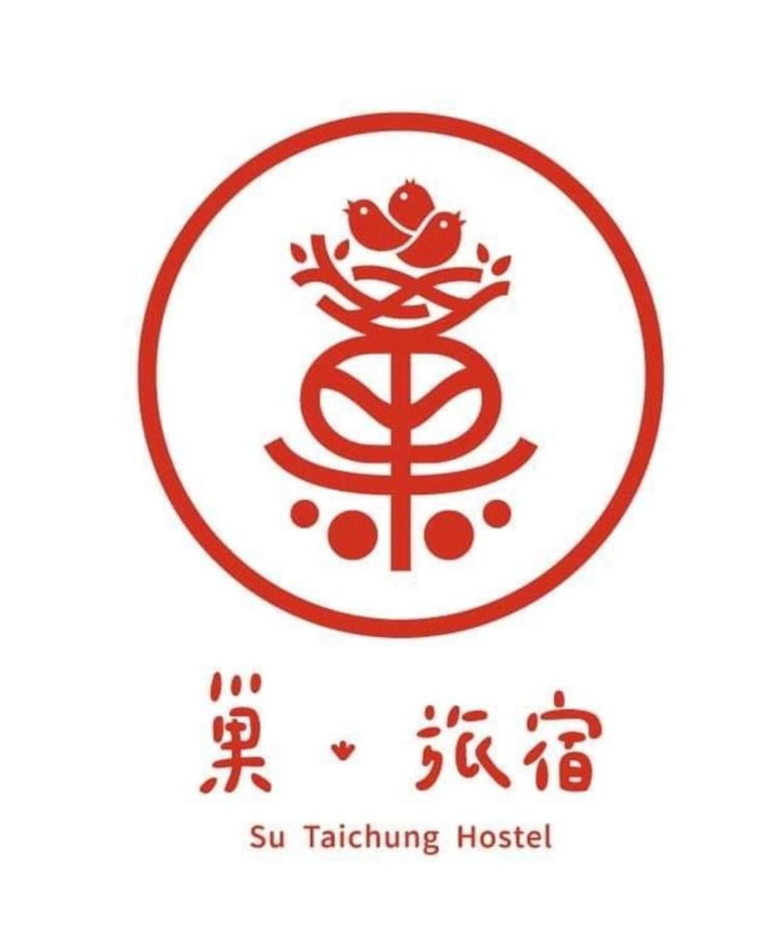 巢旅宿