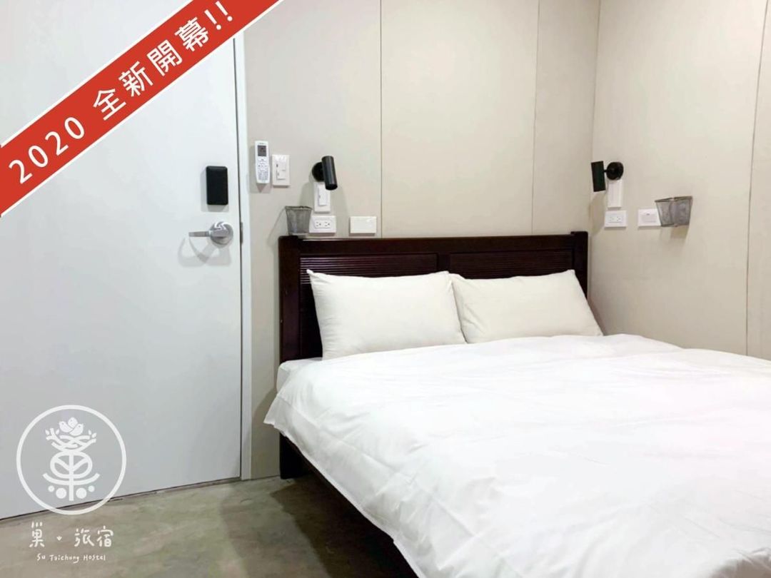 巢旅宿