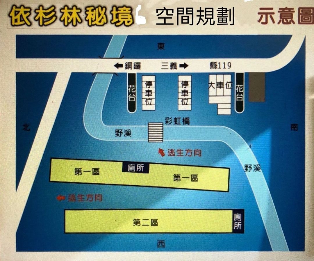 依杉林露營區｜彩虹雨棚營位！-9