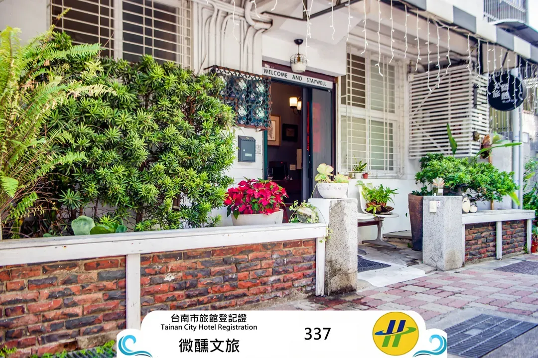 台南微醺文旅｜近海安路商圈