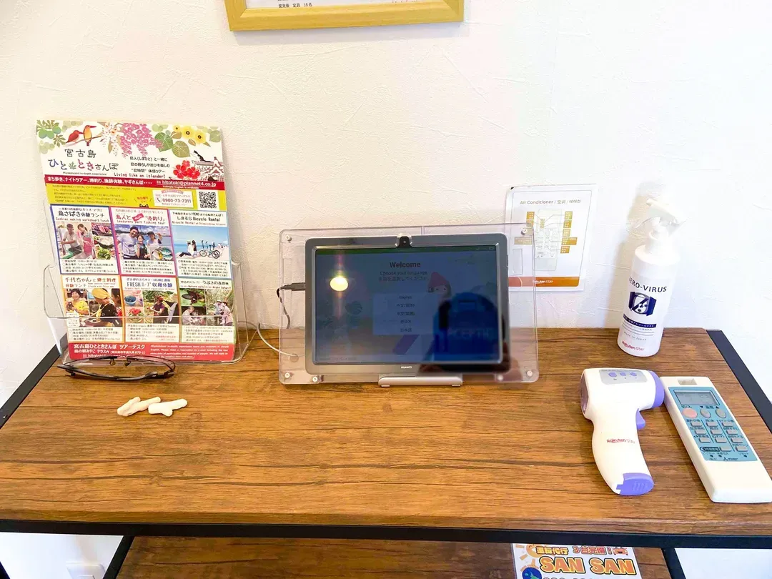 Rakuten STAY VILLA 宮古島 前濱海灘-3