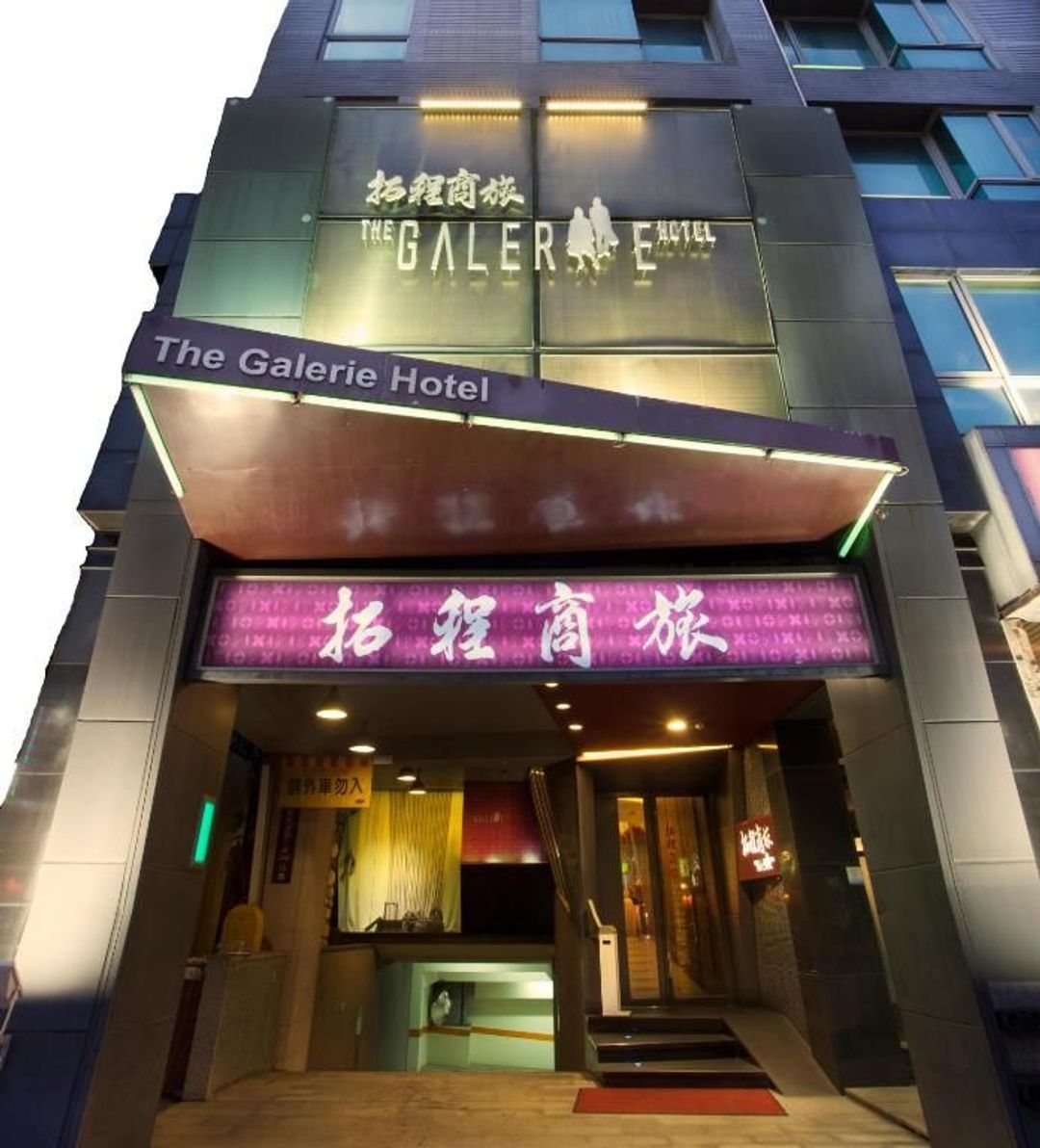 台中逢甲拓程商旅-6
