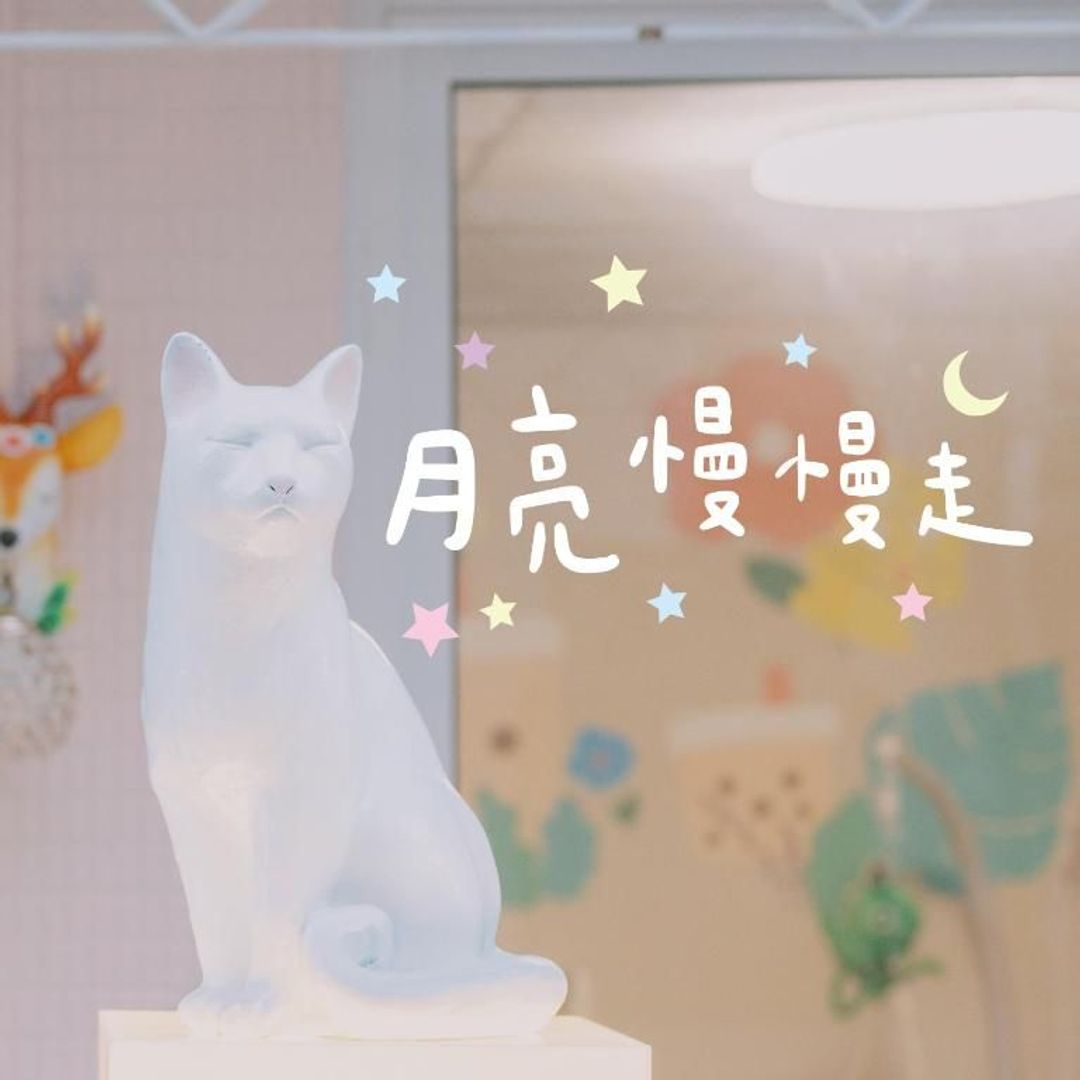 月亮慢慢走|可6-7人包棟|近台南孔廟-14