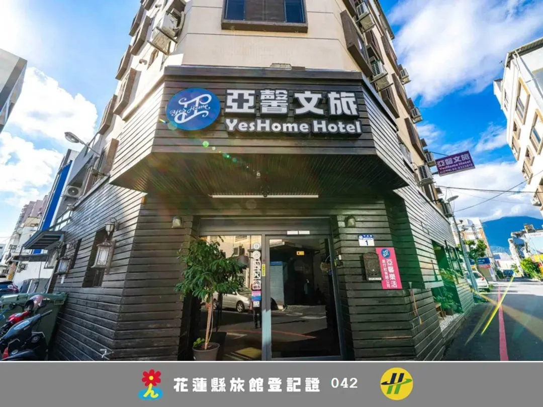 亞馨文旅 | 近東大門夜市、有停車場