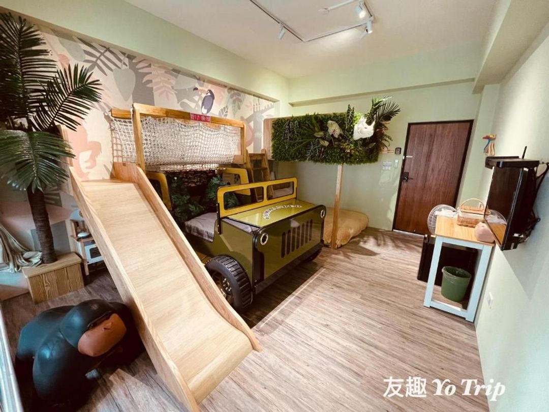 Yo Trip