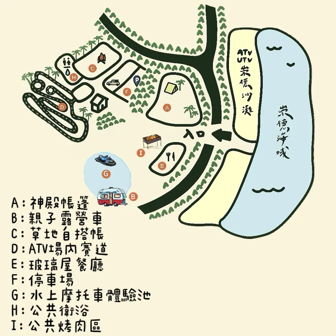 高巢农场｜异国帐篷、露营车、独立卫浴
