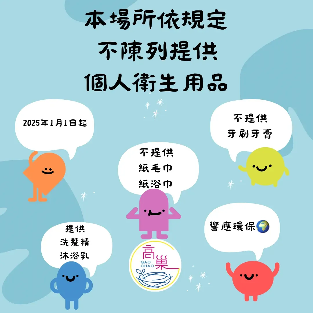 高巢农场｜异国帐篷、露营车、独立卫浴