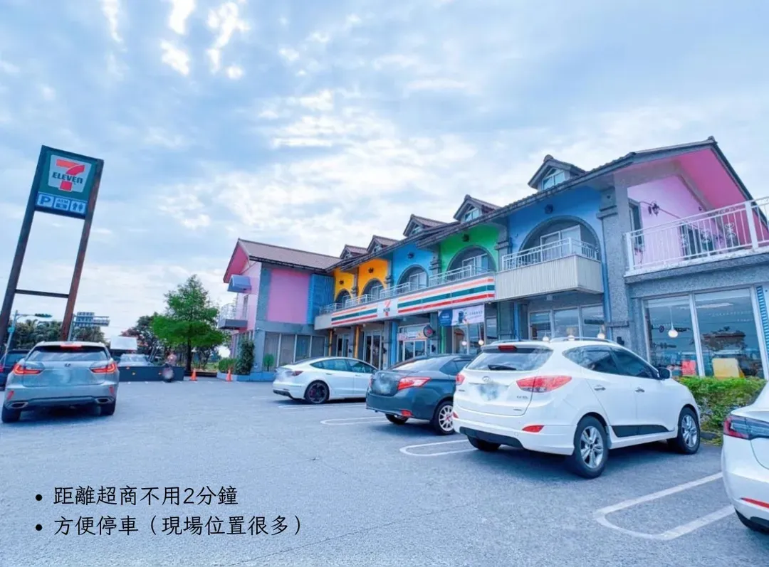 超商近距離